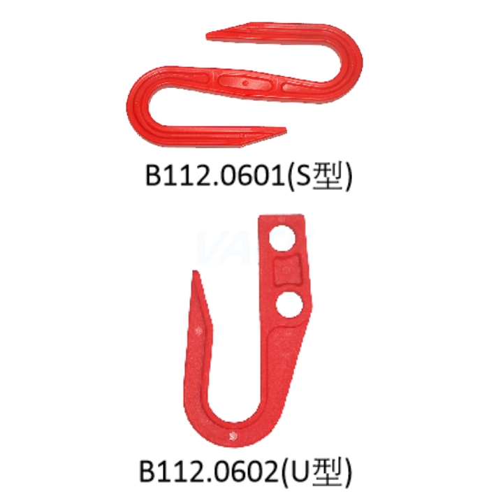 绝缘挂钩(S/U型)