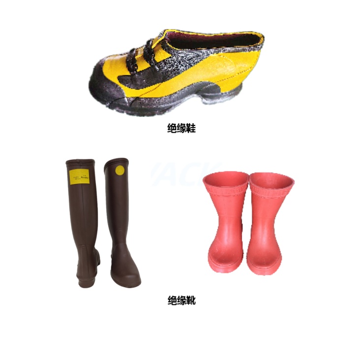 绝缘鞋/靴